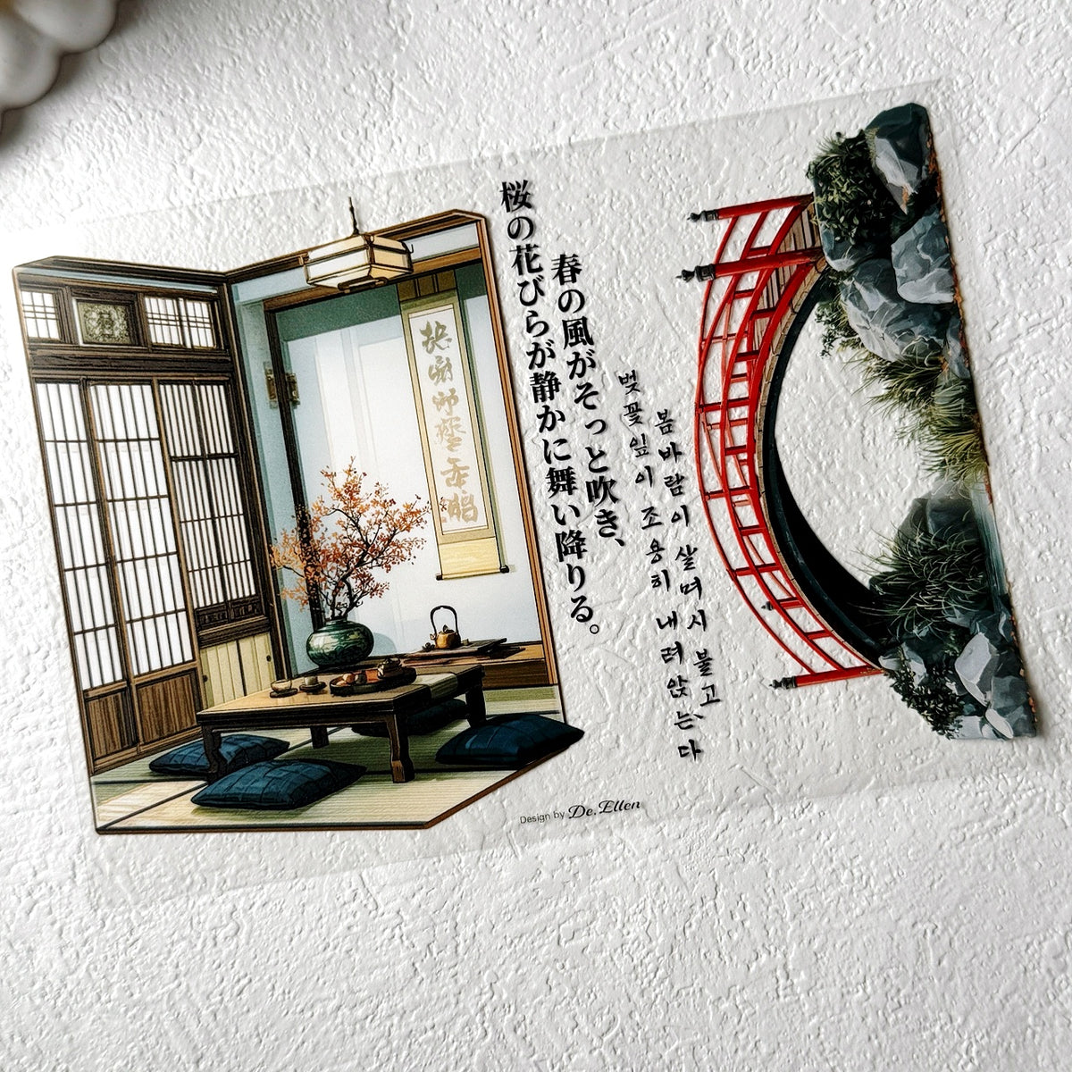 [Glossy PET] Oriental Japan Deco 1 Set pack