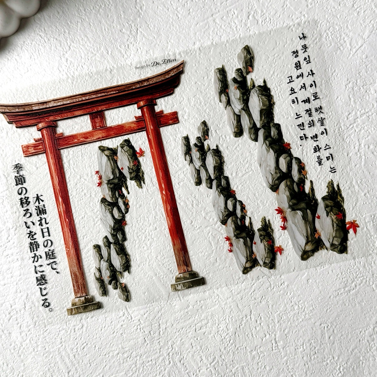 [Glossy PET] Oriental Japan Deco 1 Set pack