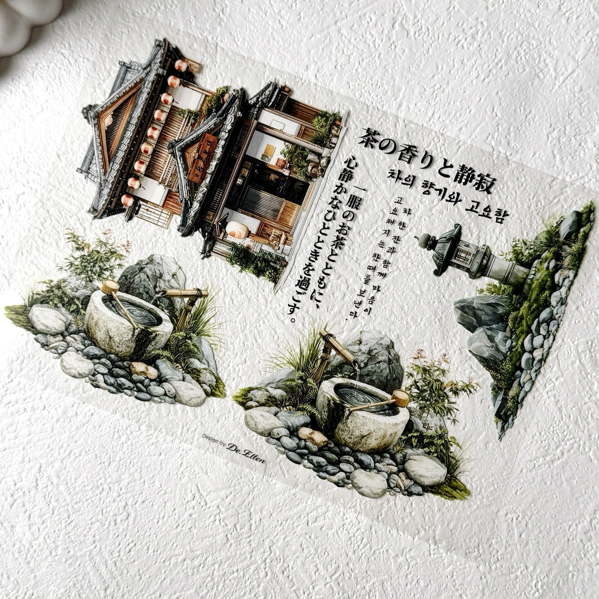 [Glossy PET] Oriental Japan Deco 1 Set pack