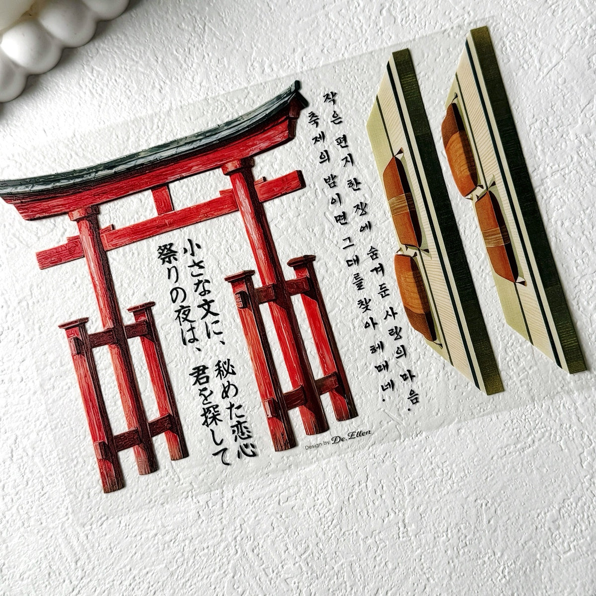 [Glossy PET] Oriental Japan Deco 2 Set pack