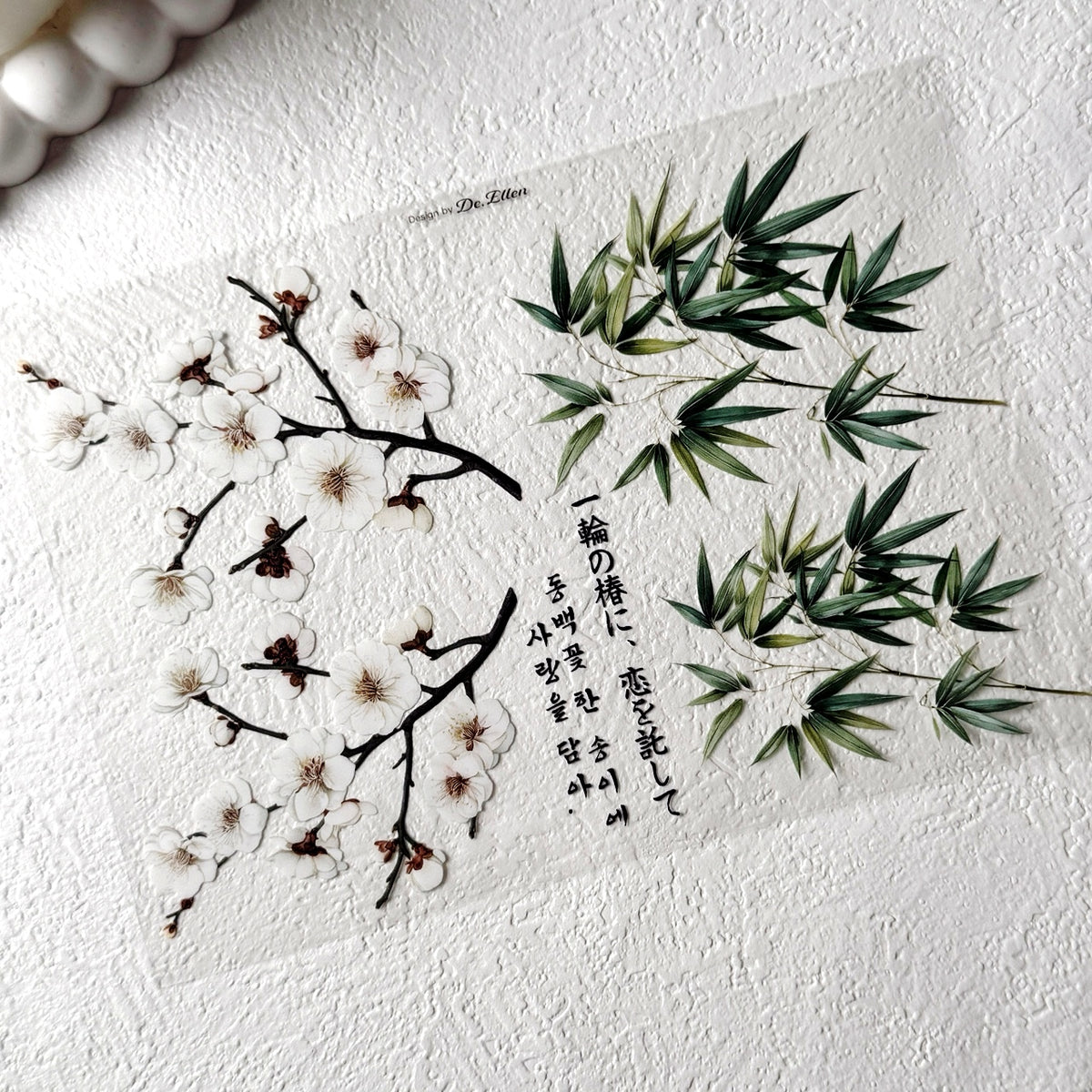 [Glossy PET] Oriental Japan Deco 2 Set pack