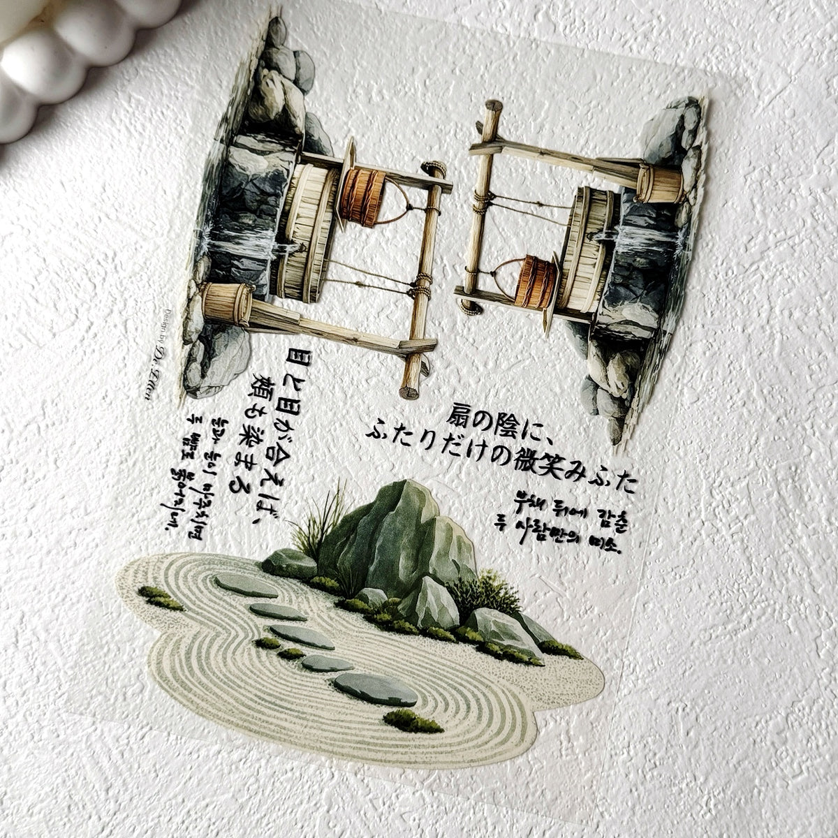 [Glossy PET] Oriental Japan Deco 2 Set pack