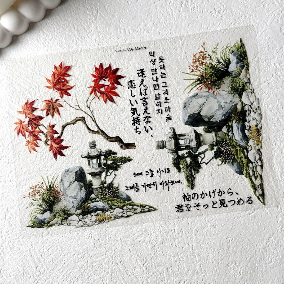 [Glossy PET] Oriental Japan Deco 2 Set pack